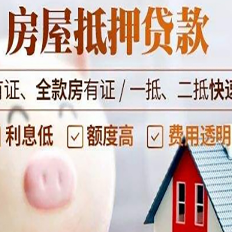 巴东贷款助贷公司新渝启服靠谱公司
