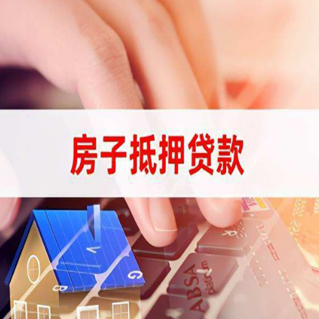 巴东贷款助贷公司新渝启服靠谱的公司