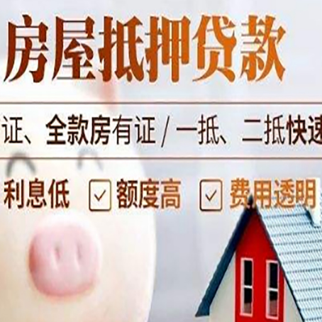 巴东企业贷款需要满足银行的什么条件?