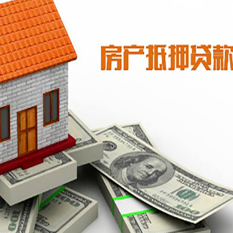 巴东贷款利率哪家银行比较低?